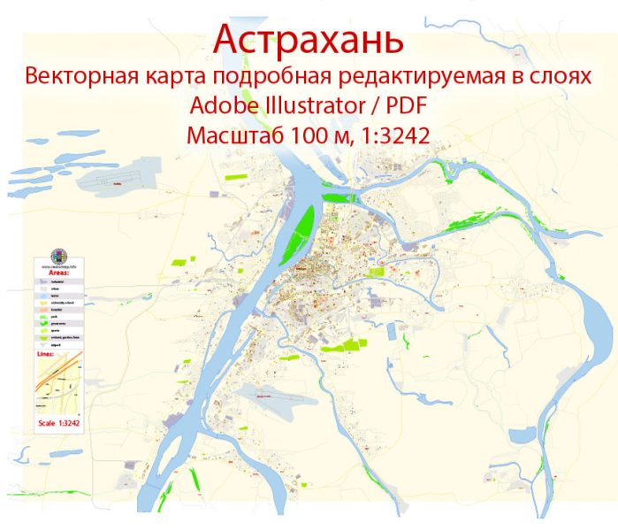 Астрахань PDF векторная карта города подробная редактируемая в слоях Adobe PDF