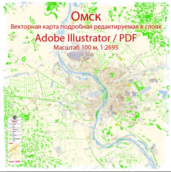 Омск векторная карта подробная редактируемая в слоях Adobe Illustrator