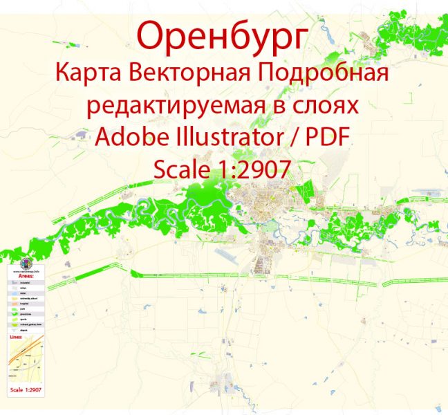 Оренбург векторная карта подробная редактируемая в слоях Adobe Illustrator
