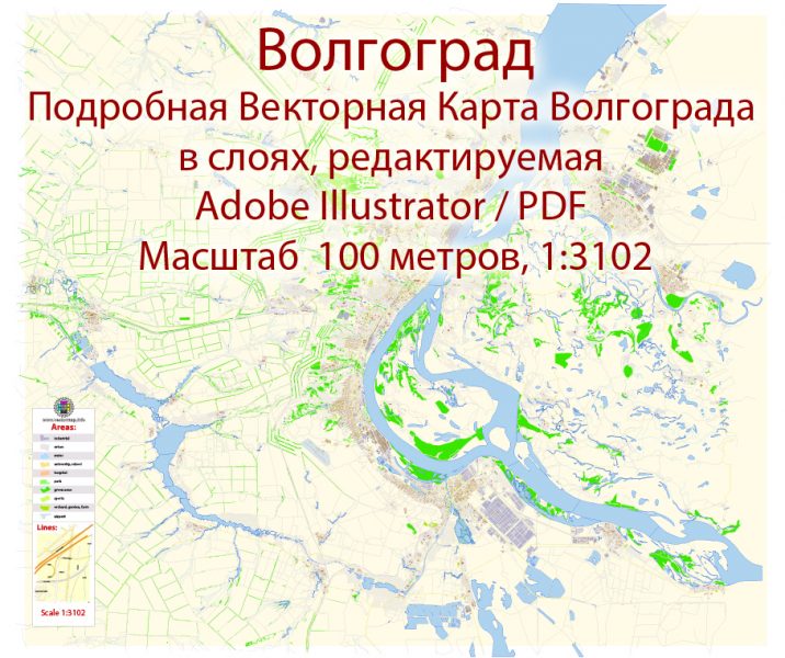 Волгоград векторная карта подробная редактируемая в слоях Adobe Illustrator