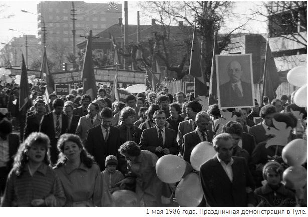 A little later, radioactive rain began, about which the USSR did not warn its citizens