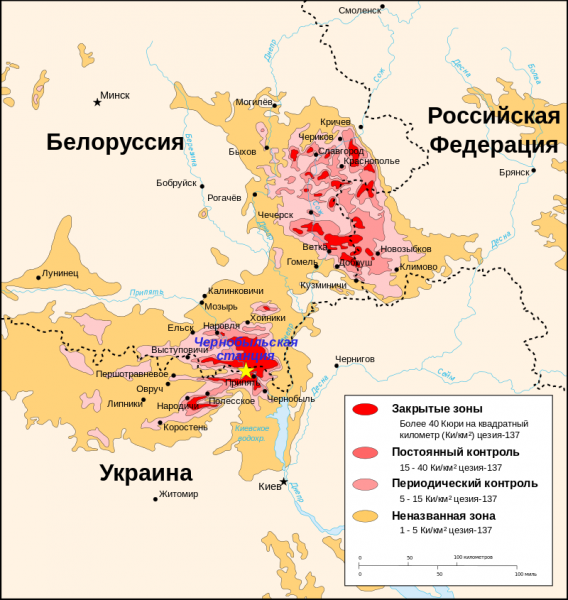 Map of radioactive contamination from the Chernobyl accident (for 1996)