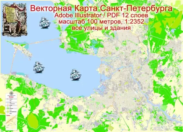 Векторная Карта Санкт-Петербург, Россия, точная подробная детальная редактируемая G-View Level 17 (100 метров масштаб) Adobe Illustrator