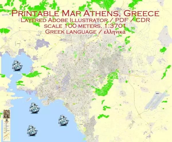 Printable Vector Map Athens + Pireas, Greece, exact City Plan with Buildings, street G-View Level 17 (100 meters scale) map Greek, fully editable, Adobe Illustrator