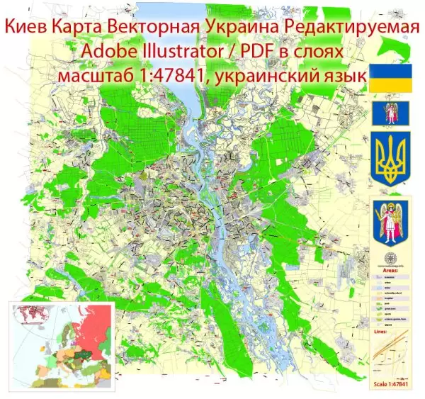 Kiev Vector Map Ukraine Ukrainian City Plan Low Detailed editable Adobe Illustrator Street Map in layers