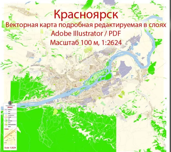 Красноярск векторная карта подробная редактируемая в слоях Adobe Illustrator