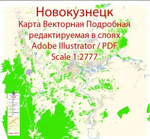 Новокузнецк векторная карта подробная редактируемая в слоях Adobe Illustrator