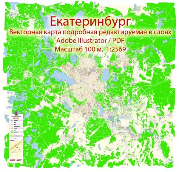 Екатеринбург векторная карта подробная редактируемая в слоях Adobe Illustrator