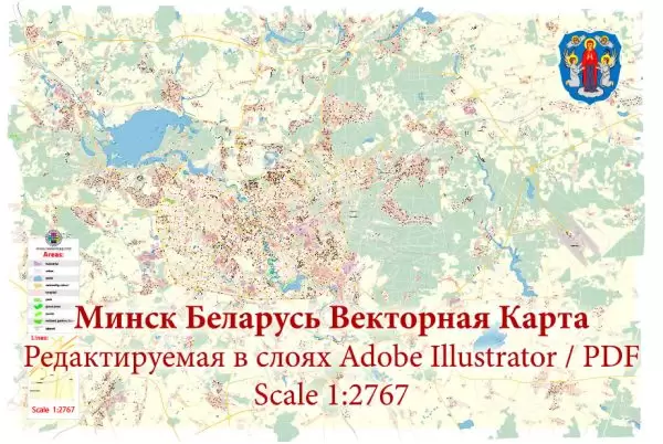 Minsk Belarus PDF Map Vector Exact City Plan High Detailed Street Map editable Adobe PDF in layers