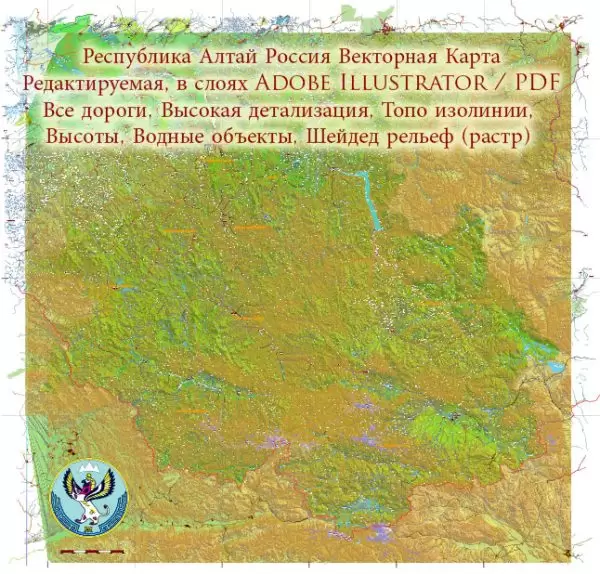 Алтай Республика Россия Подробная Векторная Карта с рельефом (растр) Русский язык Adobe Illustrator